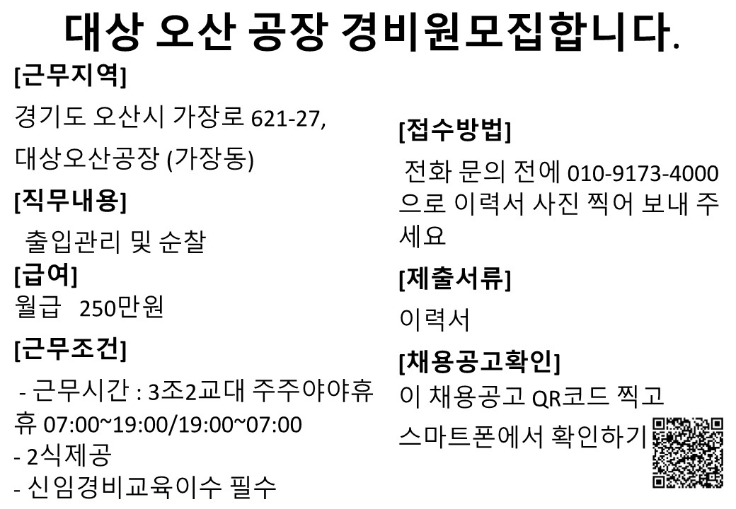 짬뽕_4.jpg