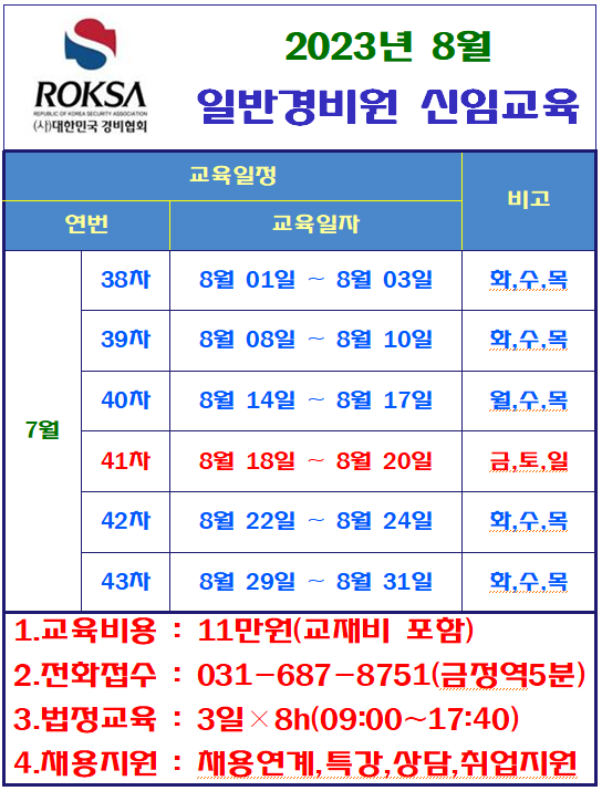 8월.png