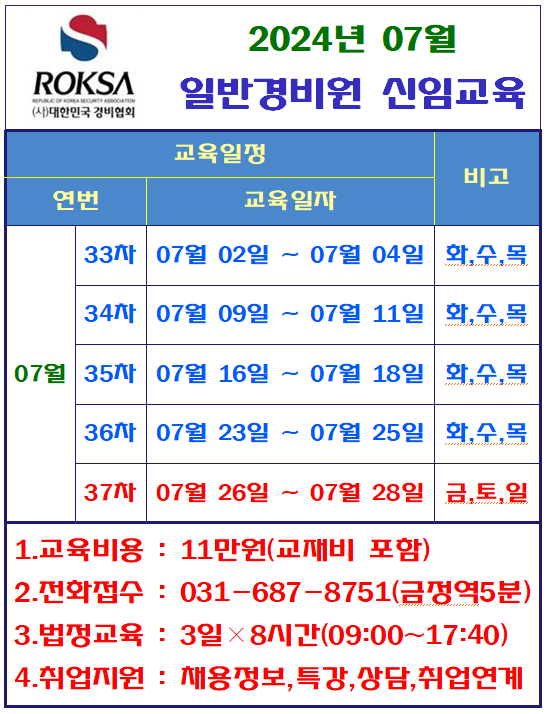 24년 7월.png