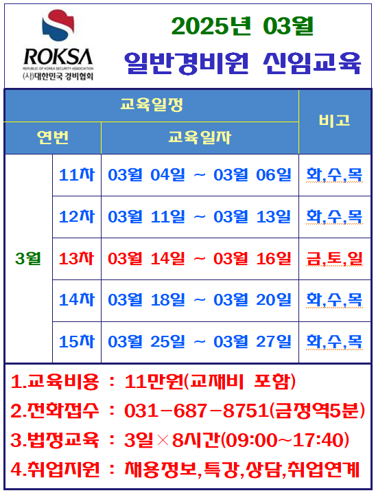 25년 03월.png