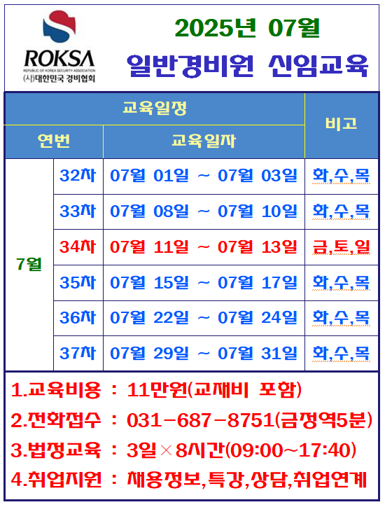 25년 07월.png