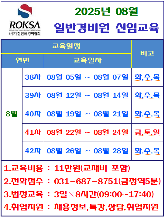 25년 08월.png