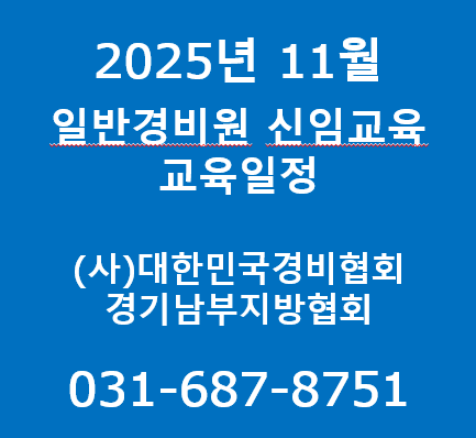 25년 11월1.png