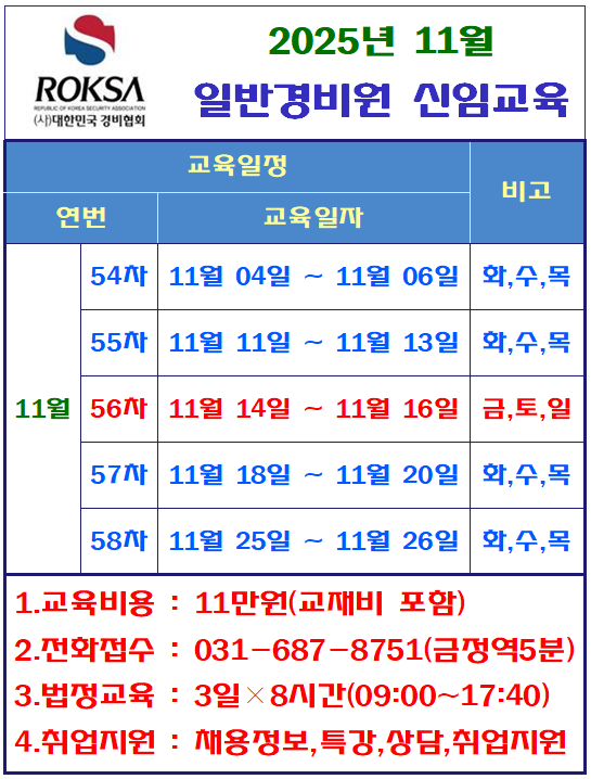 25년 11월.png