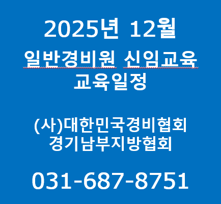 25년 12월1.png