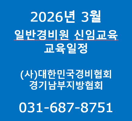 26년 3월1.png