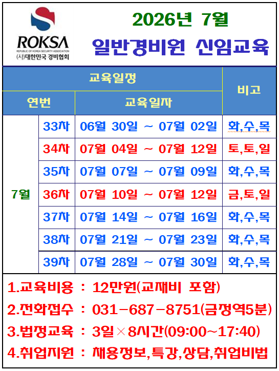 26년 07월.png