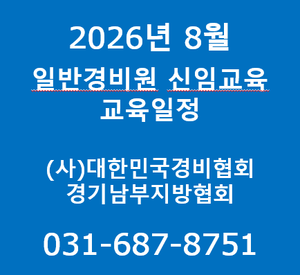 26년 8월1.png