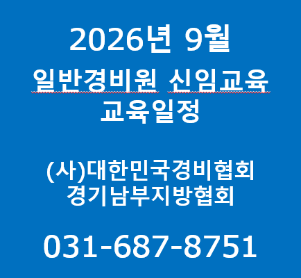 26년 9월1.png
